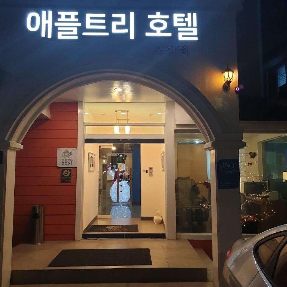 Appletree Hotel Pohang Ngoại thất bức ảnh